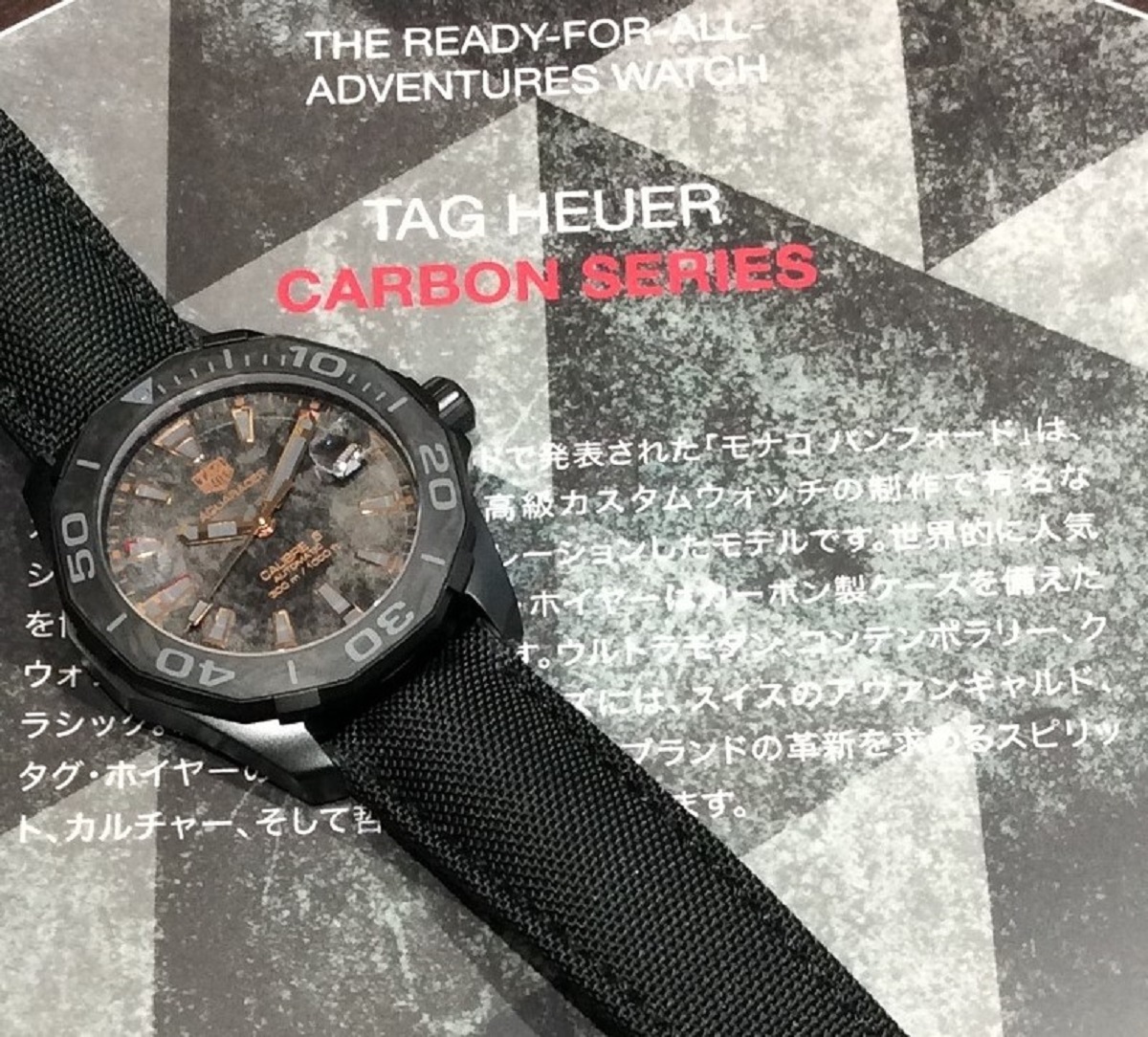 タグ・ホイヤー(TAG Heuer) アクアレーサー キャリバー５ カーボン 